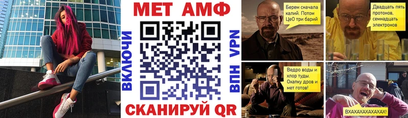 АМФ 98%  кракен как зайти  Цимлянск 