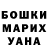 Амфетамин VHQ Dilbar Mamajoniva