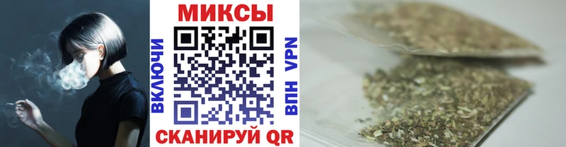 Бутират бутик  Цимлянск 