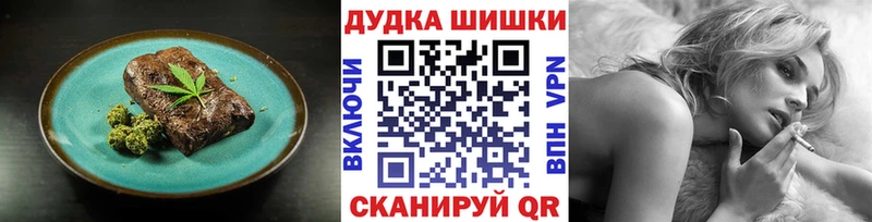 Cannafood марихуана  купить   Цимлянск 