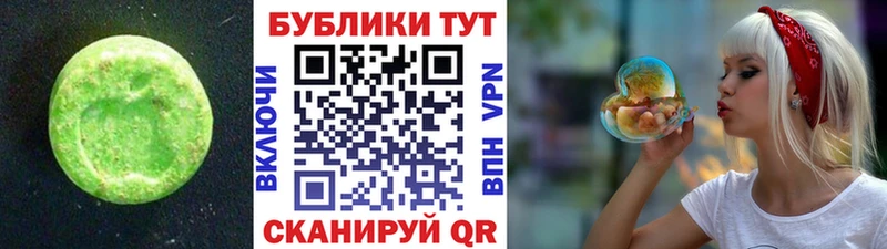 ЭКСТАЗИ MDMA Цимлянск