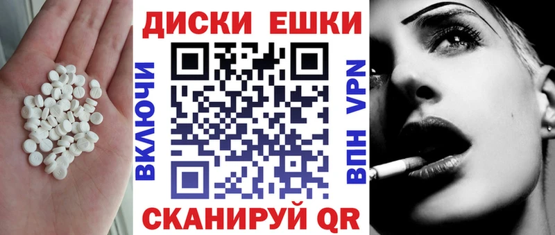 мориарти официальный сайт  Цимлянск  ЭКСТАЗИ 300 mg 