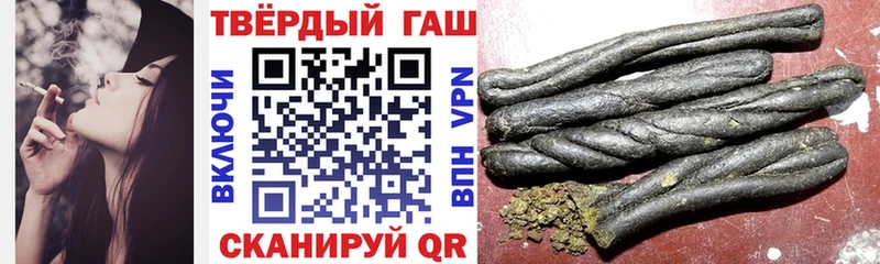 ГАШИШ гарик Цимлянск