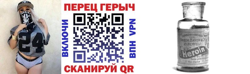 магазин продажи   Цимлянск  МЕГА tor  ГЕРОИН Heroin 