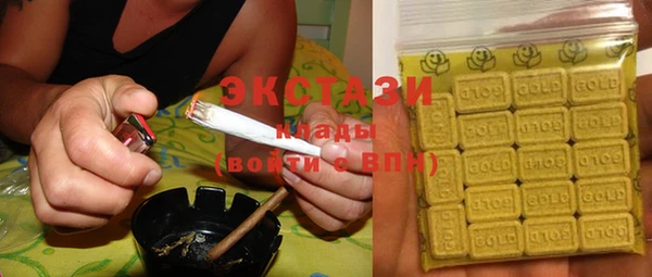 эйфоретик Алексеевка