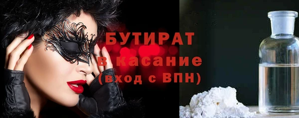 эйфоретик Алексеевка