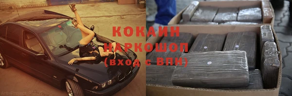 каннабис Абинск