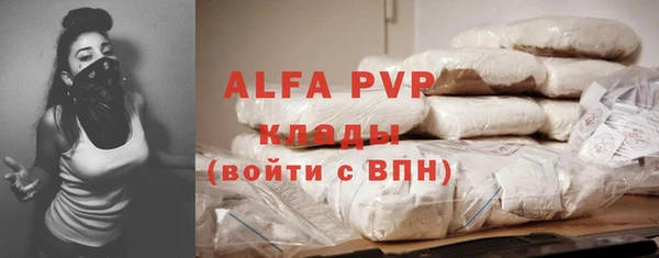 мефедрон мука Алзамай