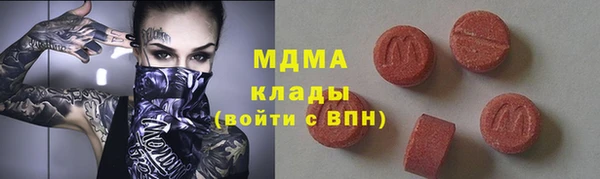 эйфоретик Алексеевка