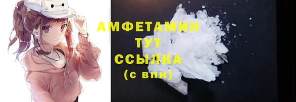 эйфоретик Алексеевка