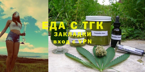 эйфоретик Алексеевка