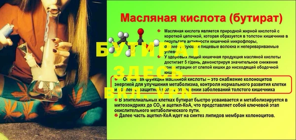 эйфоретик Алексеевка