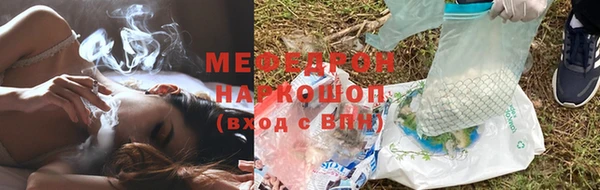 мефедрон мука Алзамай