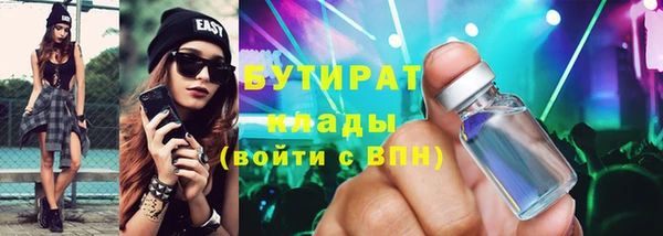 эйфоретик Алексеевка