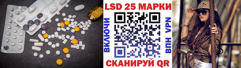 ЛСД экстази кислота  мега как войти  Цимлянск 