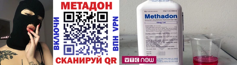 MEGA ссылки  Цимлянск  Метадон VHQ 