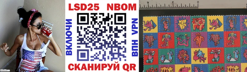 где можно купить   Цимлянск  Марки NBOMe 1500мкг 