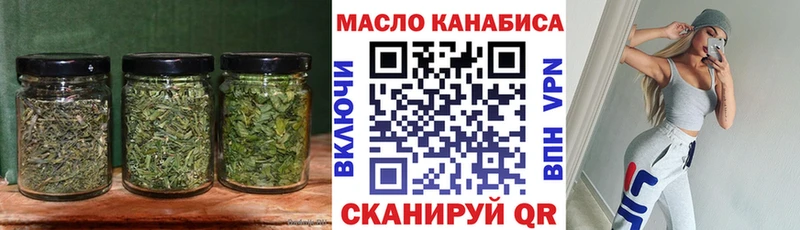 ТГК вейп  Цимлянск 