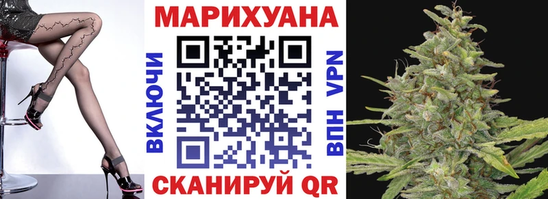 Марихуана Bruce Banner  Цимлянск 